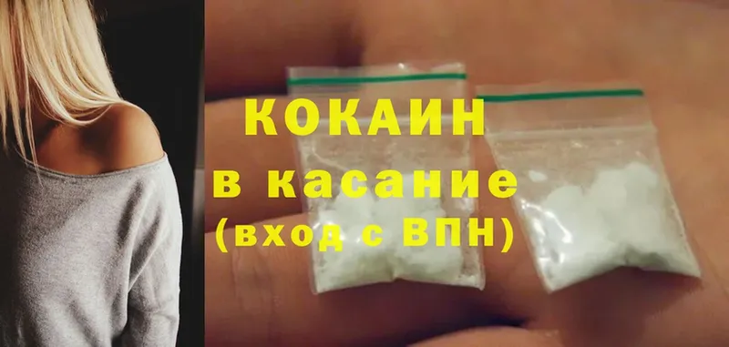 Где купить наркотики Павловский Посад СК  ГЕРОИН  МАРИХУАНА  Cocaine  Гашиш 