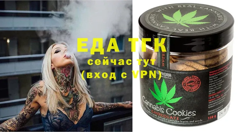 Cannafood марихуана  Павловский Посад 