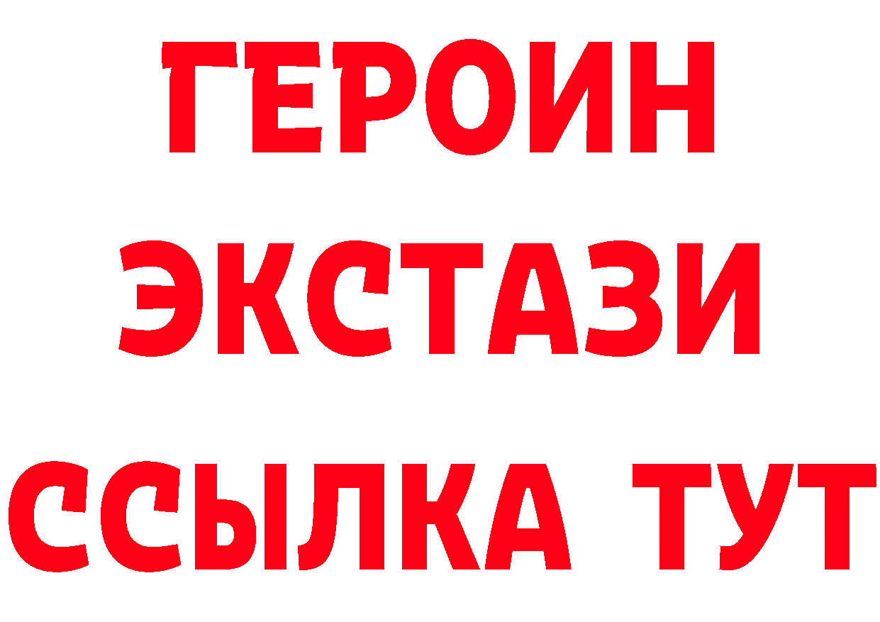 АМФ VHQ сайт маркетплейс hydra Павловский Посад