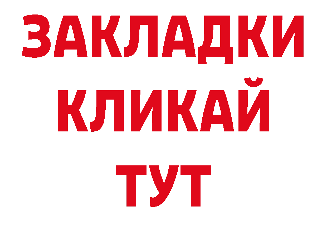 Лсд 25 экстази кислота вход сайты даркнета гидра Павловский Посад